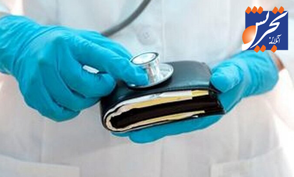 روایت عضو پیشین هیات مدیره نظام پزشکی؛ پزشک برای عمل زیبایی علاوه بر پول جراحی، گردنبند طلای زن را هم گرفته بود/ تا ۵۰۰ میلیون هم زیرمیزی میگیرند