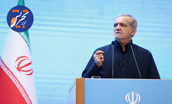 پزشکیان: احساس بی مسئولیتی جامعه را از هم می پاشد