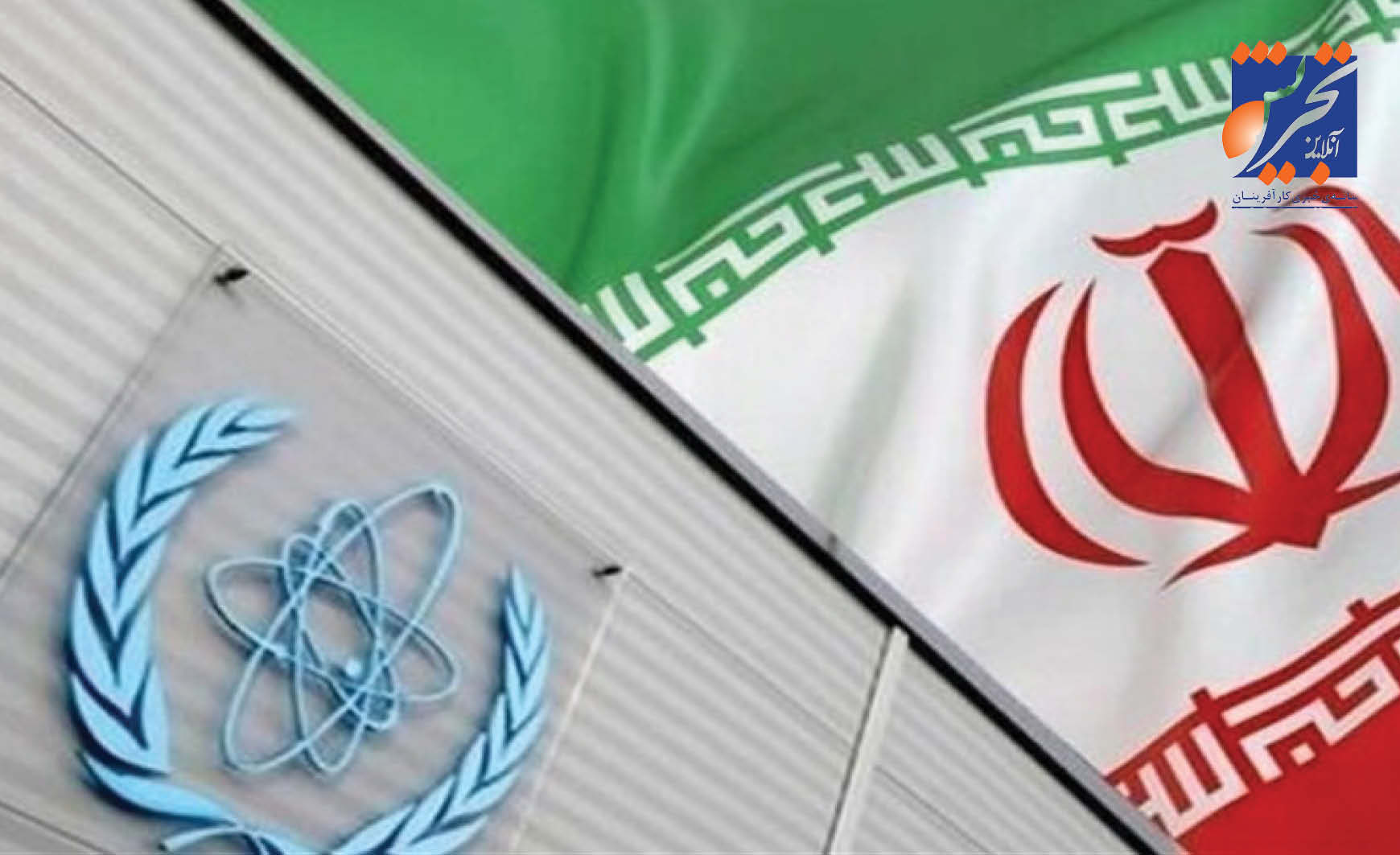 موافقت مجلس با طرح الزام دولت به تعلیق همکاری با آژانس