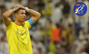رونالدو به اردوی النصر نرفت!
