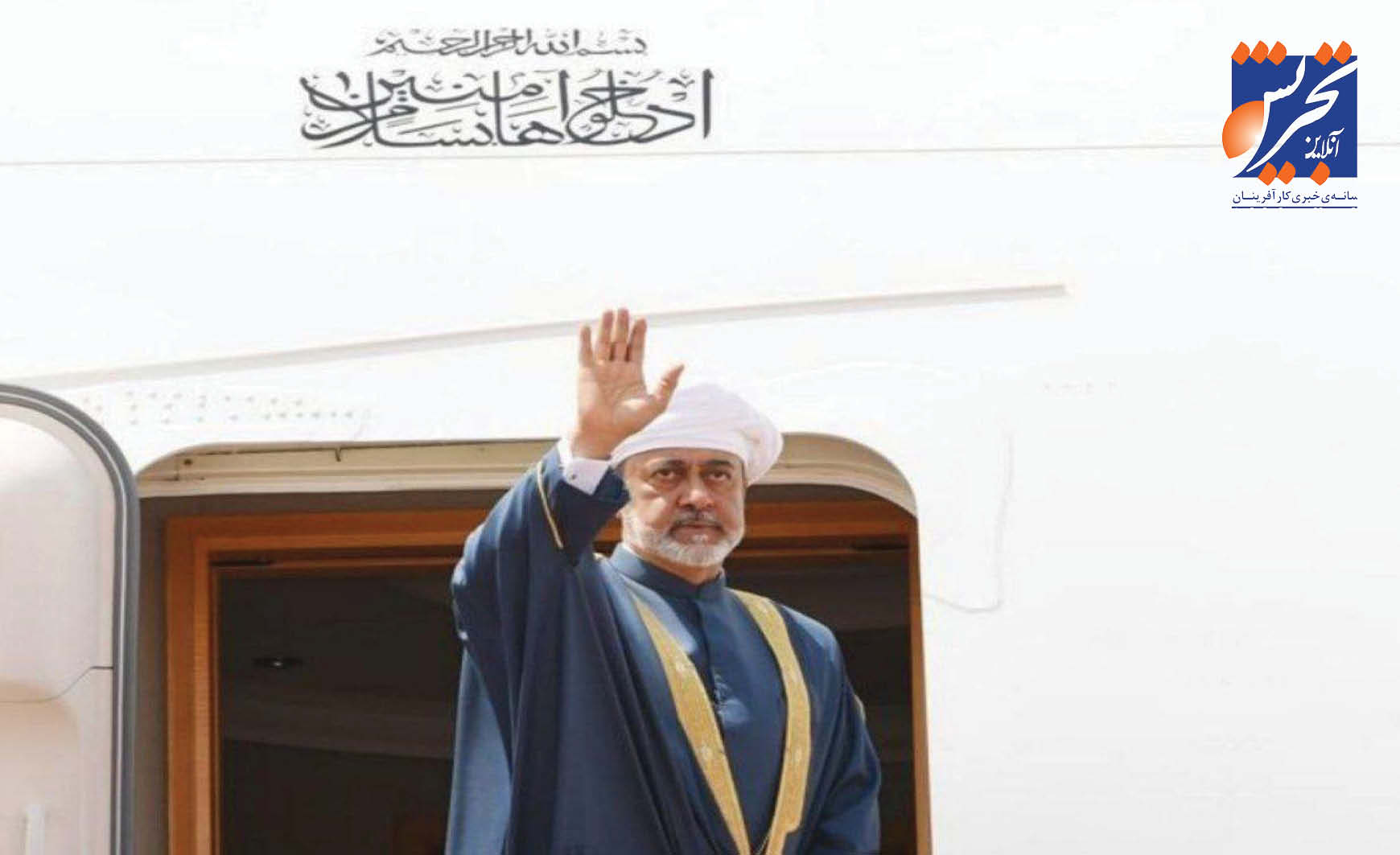 عمان به اروپا: عبور از تنگه هرمز مستلزم پرداخت هزینه خدمات است