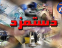 سبد معیشت از ۵۰ میلیون تومان گذشت/دستمزد ترمیم شود
