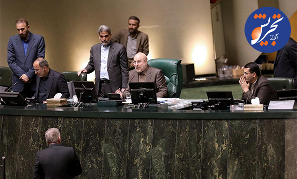 راهکارهای مجلس برای رفع ناترازی انرژی