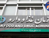این محصولات را نخرید