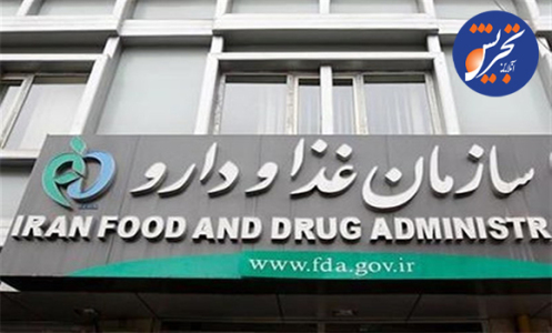 این محصولات را نخرید