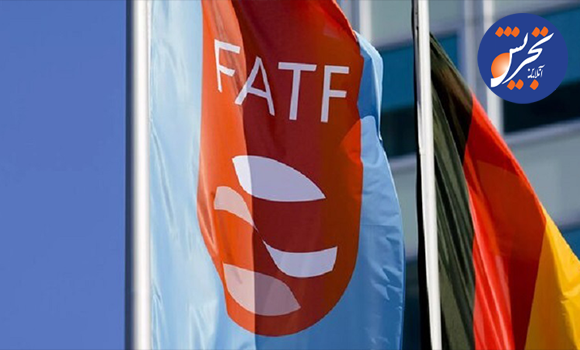 وزارت اقتصاد: استانداردهای FATF را پذیرفته‌ایم