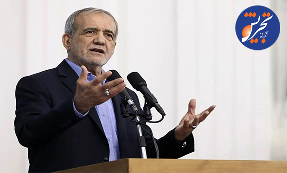 پزشکیان: کسی که اعتراض دارد، مدرسه و مسجد را تخریب نمی‌کند، اعتراض باید منطق داشته باشد