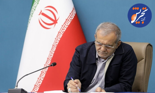 انتصاب ۲ عضو جدید شورای سازمان بهینه‌سازی و مدیریت راهبردی انرژی