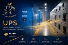 یو.پی.اس (UPS) چیست و چرا نقش حیاتی در تأمین برق پایدار دارد؟