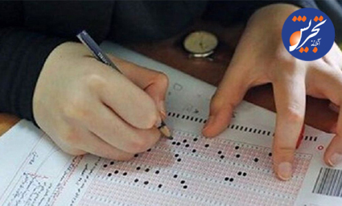 نتایج آزمون‌های ورودی مدارس سمپاد و نمونه دولتی اوایل هفته آینده منتشر می‌شود