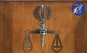 دستگیری تعدادی از پرسنل مرکز حفاظت و اطلاعات قوه قضاییه صحت ندارد