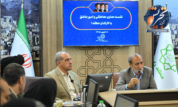 فروزنده: سند راهبردی، مسیر اجرای پروژه‌های آینده مناطق تهران را مشخص می‌کند