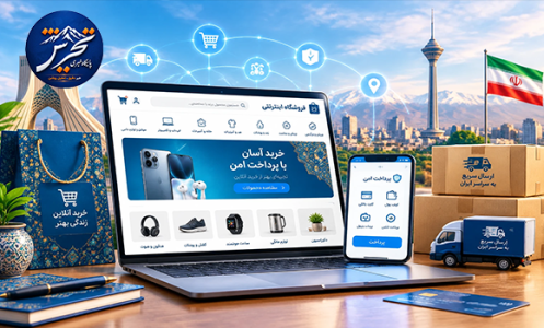 ارزش ۳۱ میلیاردی تجارت الکترونیک