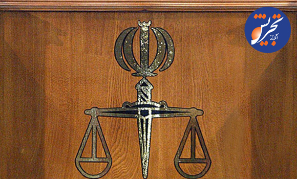 قرآن‌سوزها پای میز محاکمه آمدند