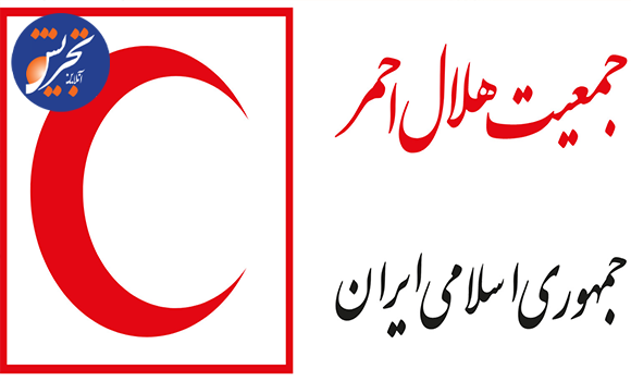 اولین تیم پزشکی هلال‌احمر به حج تمتع ۱۴۰۵ اعزام شد