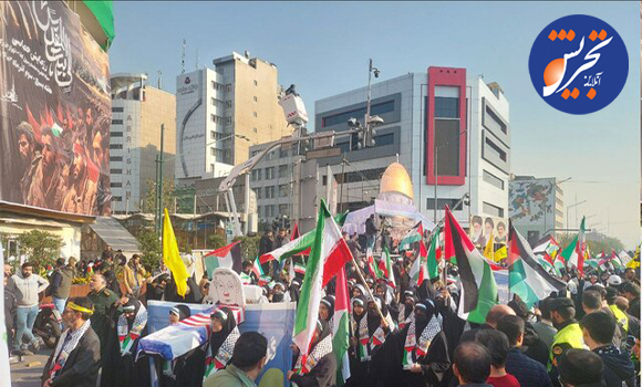 برگزاری رزمایش «الی بیت‌المقدس» در تهران