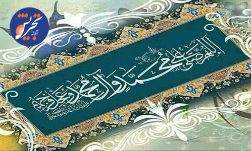 میلاد با سعادت ختمی مرتبت بر شما مبارکباد ؛ نگاهی به زندگی پیامبر اکرم از تولد تا رحلت