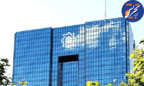 شرط جدید بانک مرکزی برای پرداخت وام‌های کلان