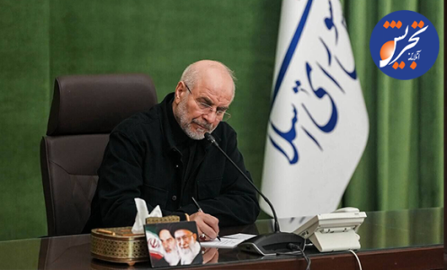 قالیباف: باید برخاست و ندای خون‌خواهی ملت را به جهان رساند