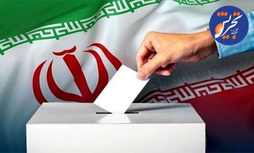 پایان بررسی صلاحیت داوطلبان انتخابات شورای شهر تهران/ تایید صلاحیت ۴۹۸۵ نفر