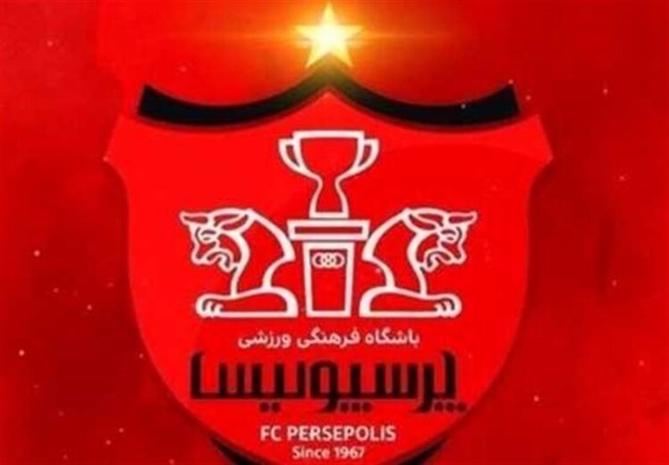 با وجود مخالفت وزارت ورزش؛ آگهی دعوت به مجمع پرسپولیس منتشر شد!