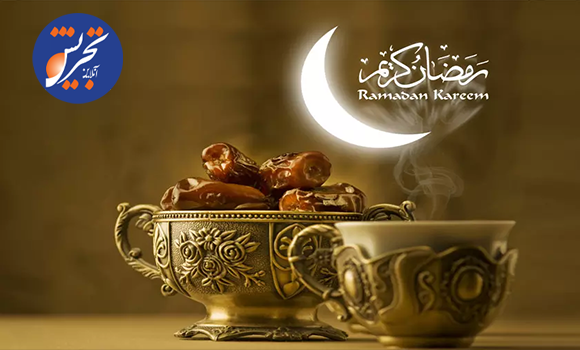 ماه رمضان امسال در ترکیه ۲۹ روز خواهد بود