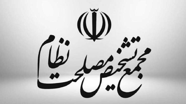 تکذیب ادعا‌های دلخوش از سوی مجمع تشخیص مصلحت نظام