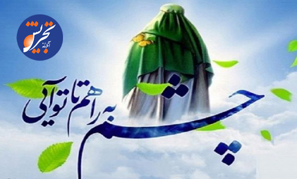 سالروز آغاز امامت امام زمان (عج)