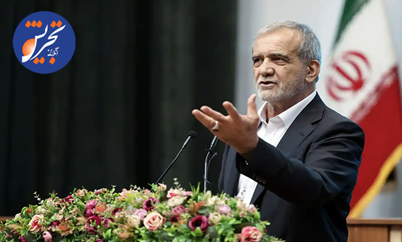 پزشکیان: حدود ٣٢٠ همت عدم‌النفع نبود انرژی است/ تعهد دولت، تولید ۷ هزار مگاوات برق از پنل‌های خورشیدی است