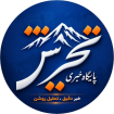 پایگاه خبری تجریش