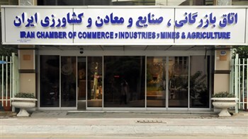 چهارمین رویداد مشاوره به کسب‌وکار 18 تا 20 اردیبهشت برگزار می‌شود