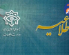 وزارت اطلاعات: ۲۱ عامل موساد و ۴ عضو باندهای مسلح بازداشت شدند