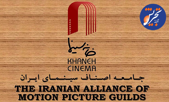 درخواست تشکیل کمیته حقیقتیاب در ماجرای بازداشت بازیگران