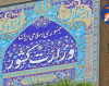 سخنگوی وزارت کشور: قانون برگزاری تجمعات با همکاری مجلس نهایی می‌شود