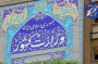 سخنگوی وزارت کشور: قانون برگزاری تجمعات با همکاری مجلس نهایی می‌شود