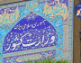 سخنگوی وزارت کشور: قانون برگزاری تجمعات با همکاری مجلس نهایی می‌شود